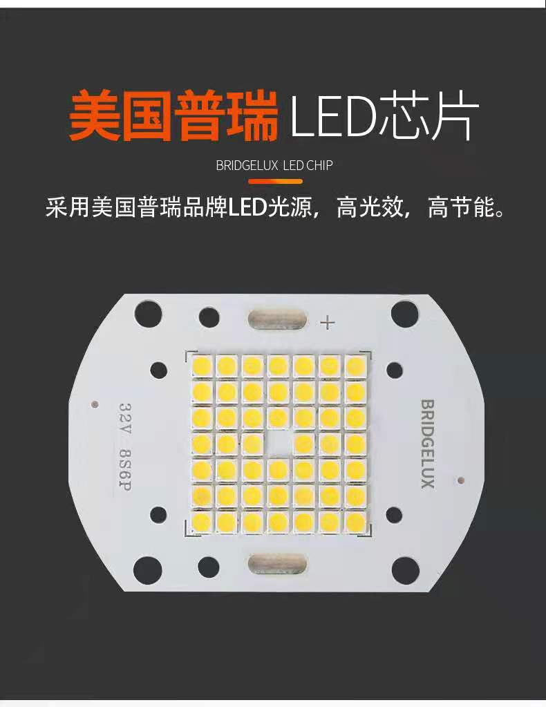 LED投光灯