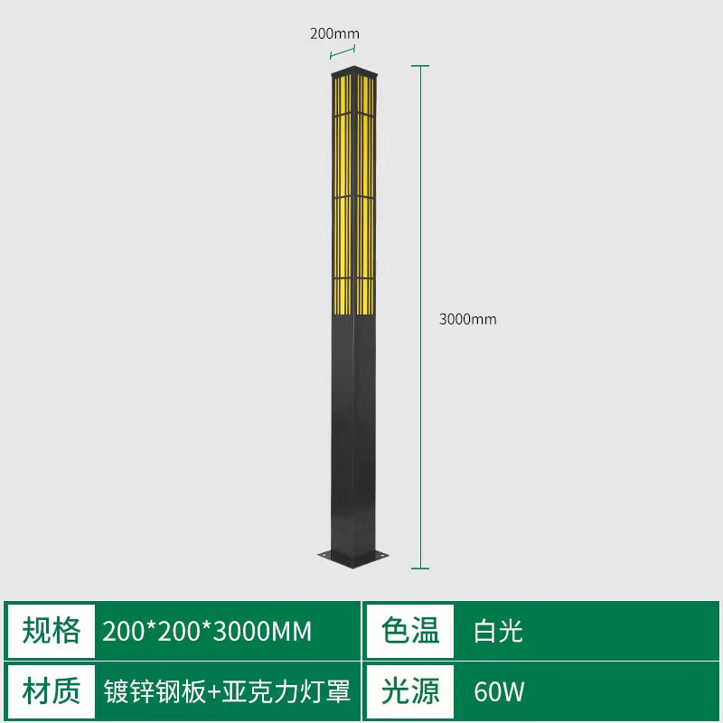 非标定制方形花纹景观庭院灯